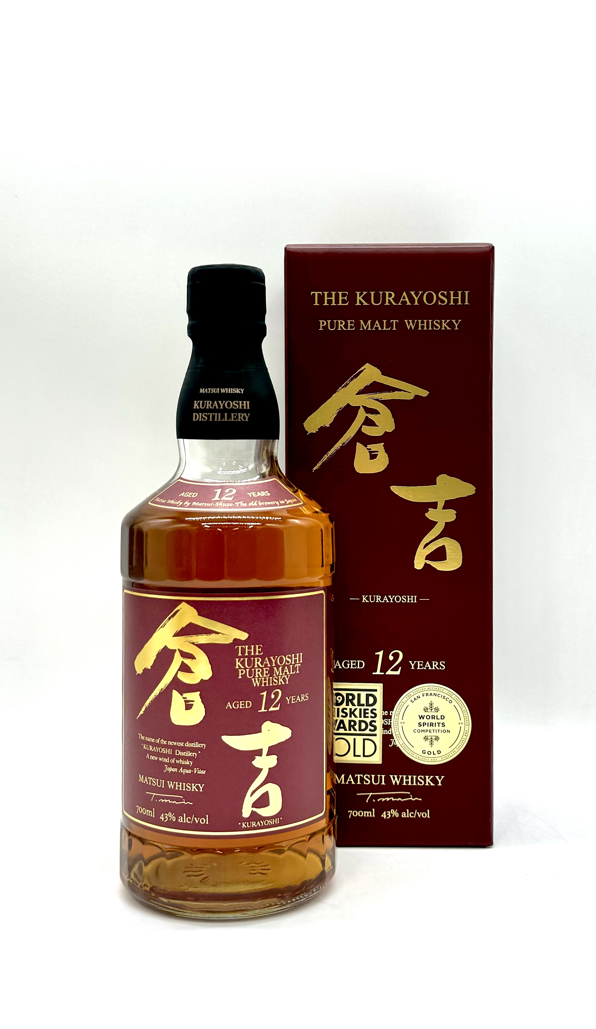 【最新品好評】※予告限定SALE倉吉12年 43度 700ml【２本まとめて】 ウイスキー