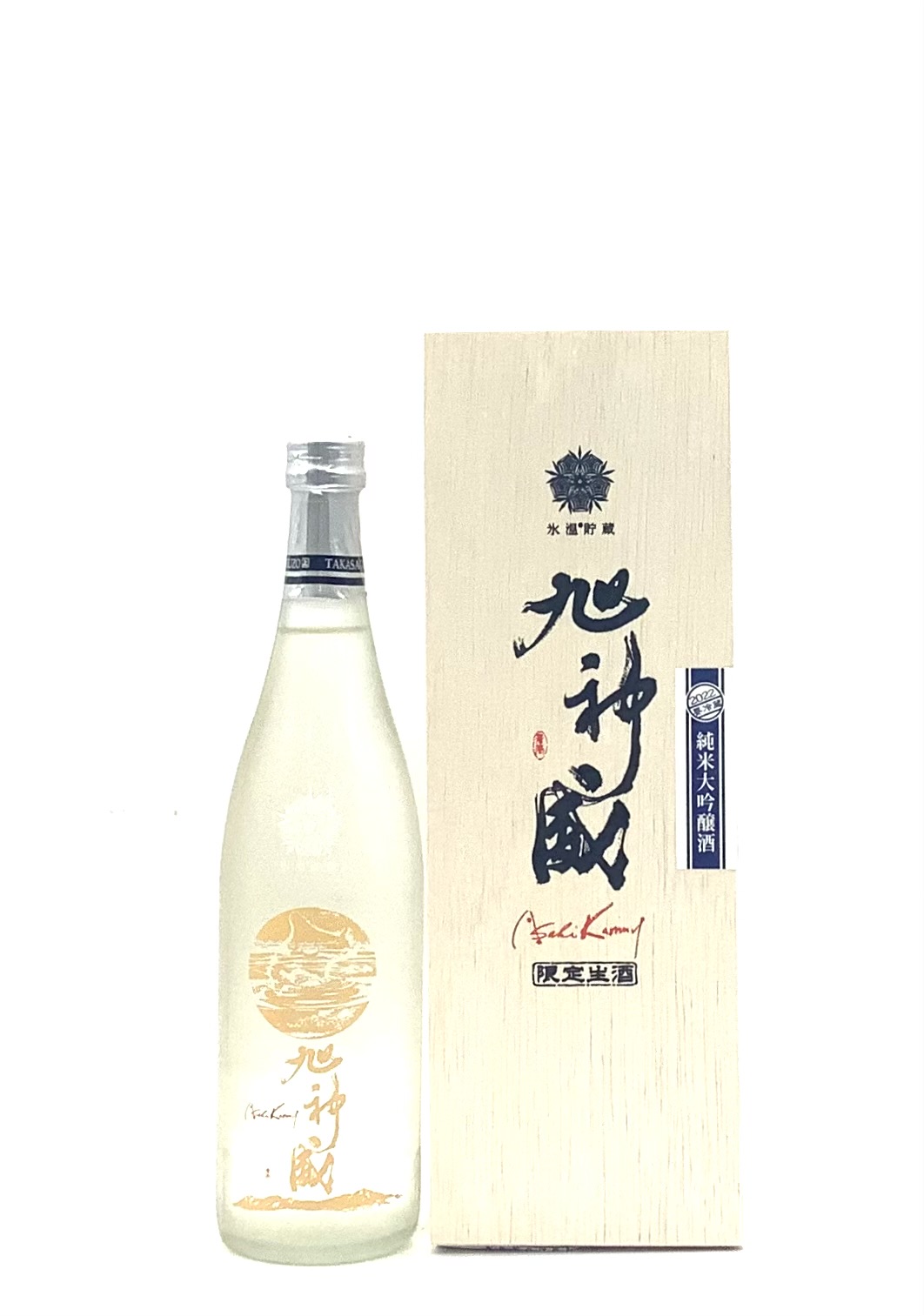 高砂酒造 純米大吟醸 氷温貯蔵 旭神威 限定生酒 720ml | 酒のいろは