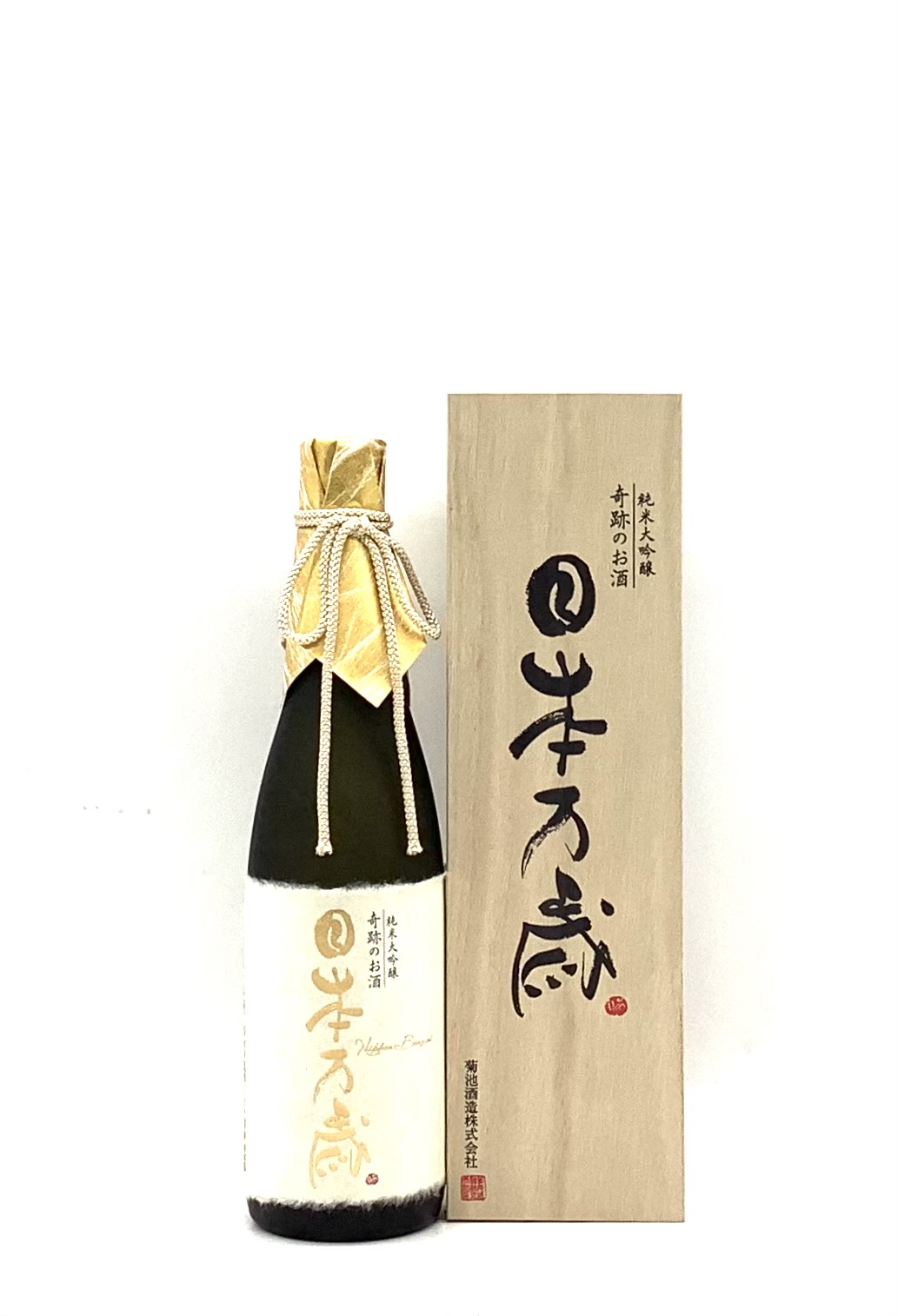 木村式奇跡のお酒 純米大吟醸 雄町 日本万歳 720ml 酒のいろは 日本酒・焼酎・ワイン・ウイスキーの通販