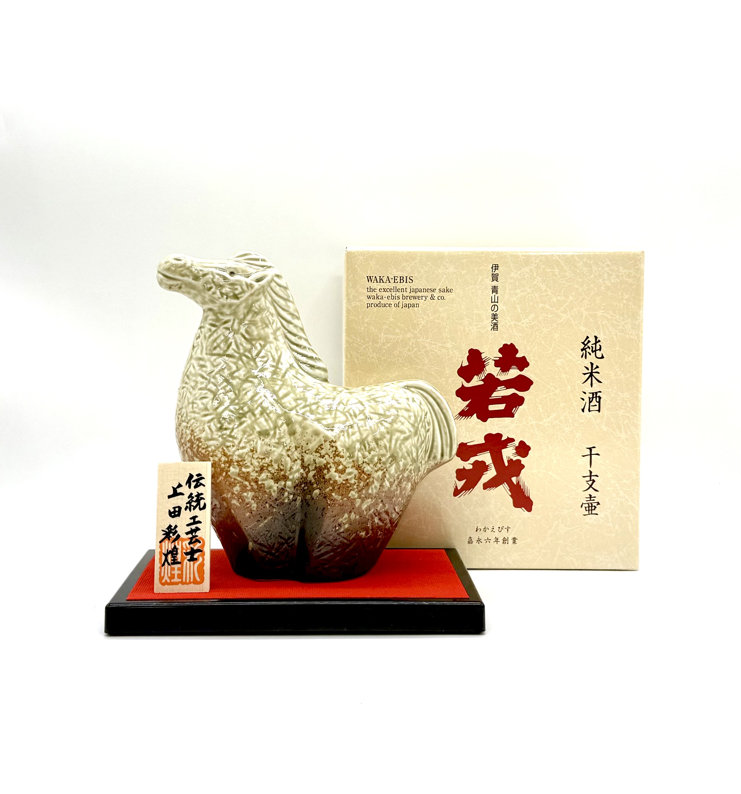 若戎 純米酒 干支壺（丙午） 720ml | 酒のいろは | 日本酒・焼酎