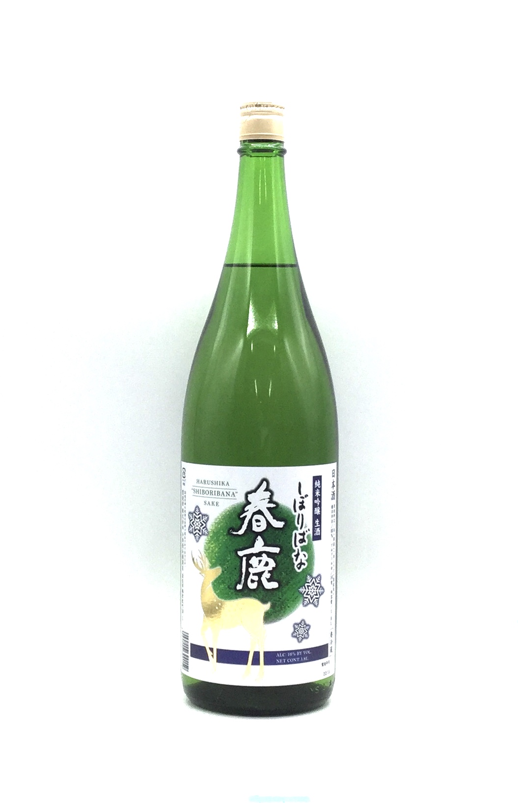 Soumei(ソウメイ) ブリュット ナチュール（オレンジ）750ml | 酒のいろは | 日本酒・焼酎・ワイン・ウイスキーの通販